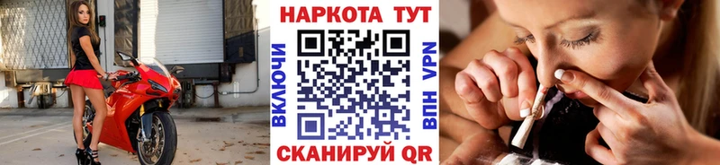 Наркотические вещества Вуктыл Кокаин Амфетамин КЕТАМИН APVP Меф мяу мяу