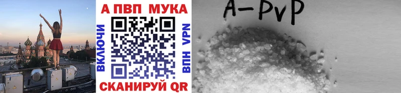 Alpha PVP СК КРИС  Вуктыл 
