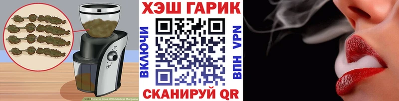 мега ONION  Вуктыл  Еда ТГК конопля 