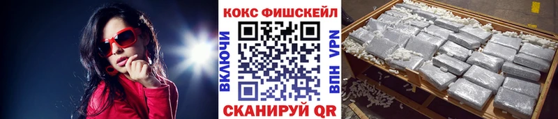 КОКАИН 99% Вуктыл