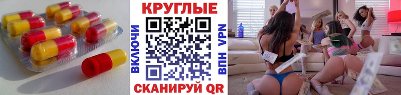 купить наркотик  Вуктыл  Ecstasy TESLA 