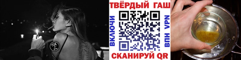 ГАШ Cannabis  цена наркотик  Вуктыл 