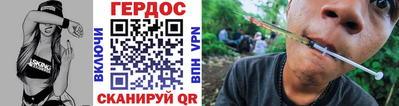 как найти   Вуктыл  ГЕРОИН VHQ 
