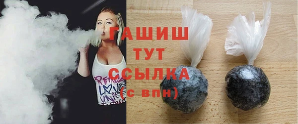 тгк Белоозёрский