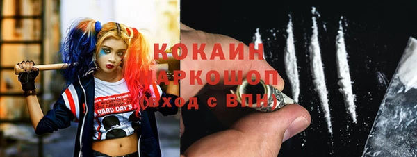 тгк Белоозёрский