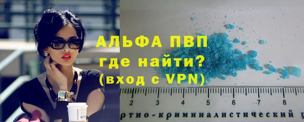 мефедрон VHQ Беломорск