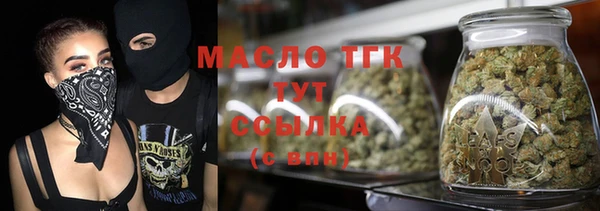 метамфетамин Балабаново