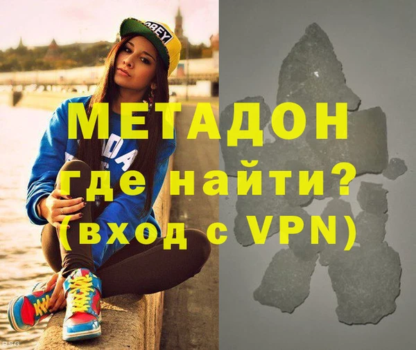 мефедрон VHQ Беломорск
