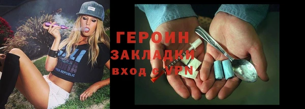 мефедрон VHQ Беломорск