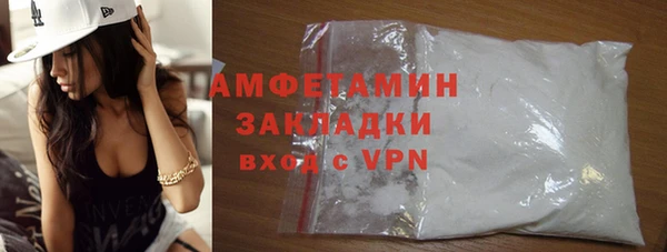 метамфетамин Балабаново
