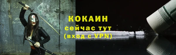тгк Белоозёрский