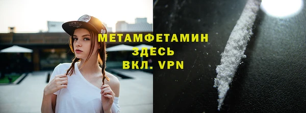 тгк Белоозёрский