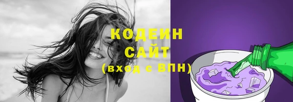 мефедрон VHQ Беломорск