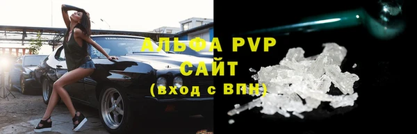 тгк Белоозёрский