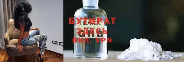 соль курить ск Белокуриха