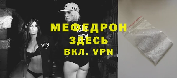 соль курить ск Белокуриха