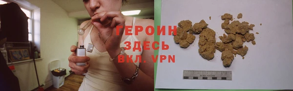 соль курить ск Белокуриха