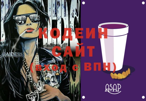 мефедрон VHQ Беломорск