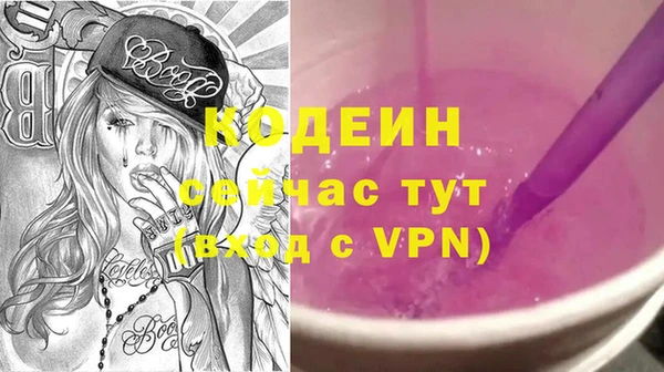 тгк Белоозёрский