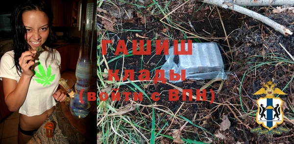 тгк Белоозёрский