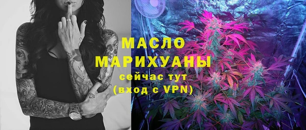 мефедрон VHQ Беломорск