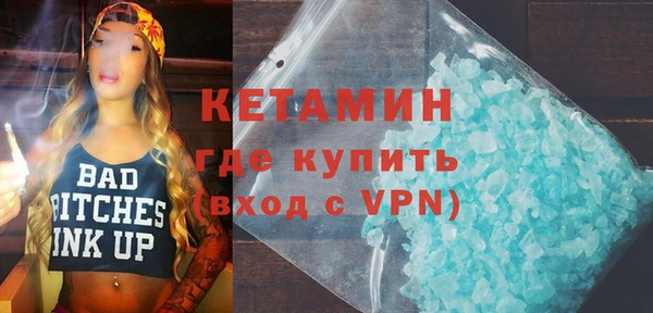 мефедрон VHQ Беломорск