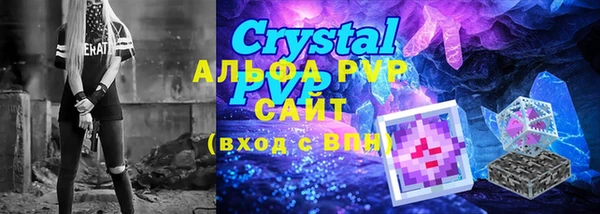 тгк Белоозёрский