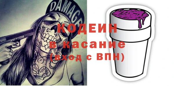 метамфетамин Балабаново
