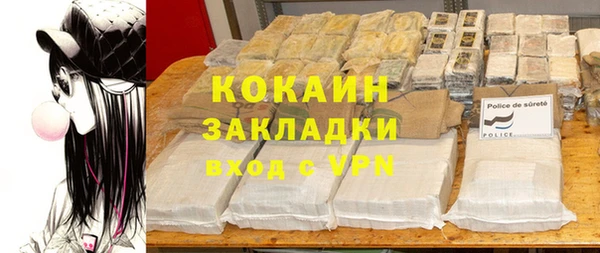 тгк Белоозёрский