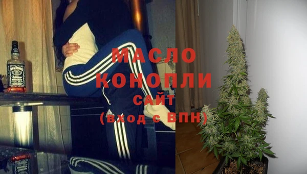 соль курить ск Белокуриха