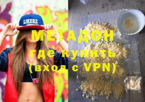 соль курить ск Белокуриха