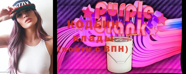 тгк Белоозёрский