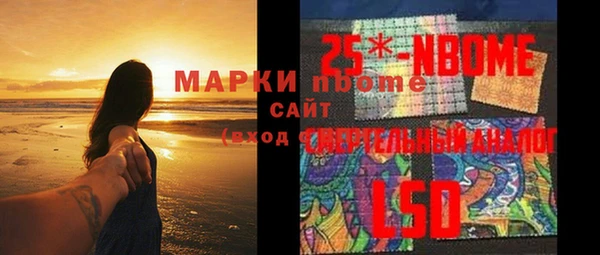 метамфетамин Балабаново