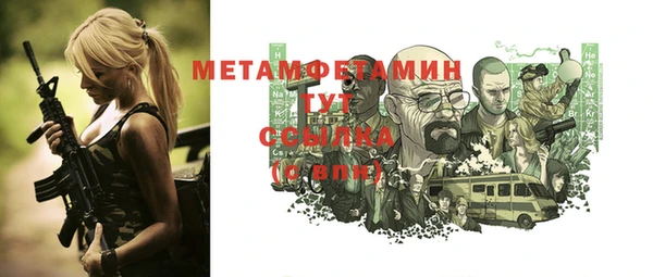 мефедрон VHQ Беломорск