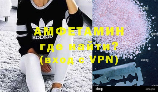 метамфетамин Балабаново