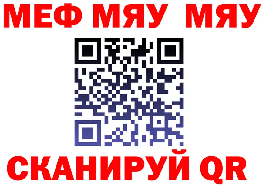 Alfa_PVP Crystall ТОР площадка mega Вуктыл