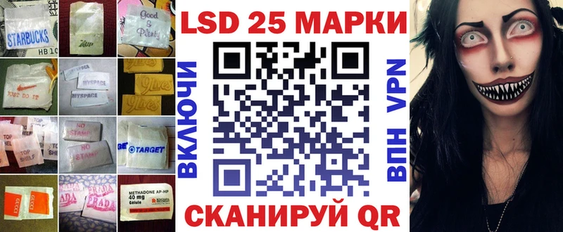 что такое   Вуктыл  ЛСД экстази кислота 