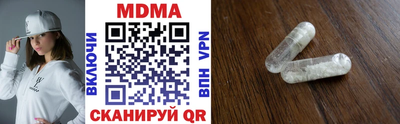 MDMA VHQ  Вуктыл 