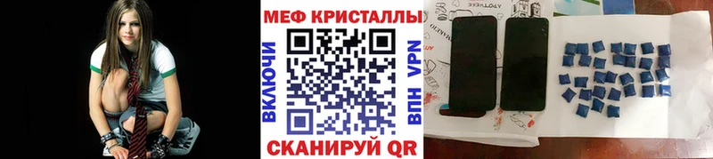 МЯУ-МЯУ mephedrone  где купить   Вуктыл 