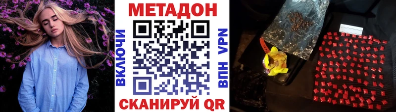 blacksprut как войти  закладка  Вуктыл  МЕТАДОН мёд 