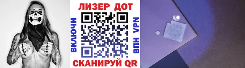 Марки N-bome 1,5мг  Вуктыл 