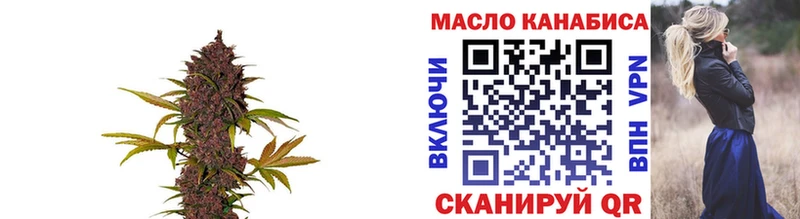 Дистиллят ТГК вейп с тгк  дарнет шоп  Вуктыл 